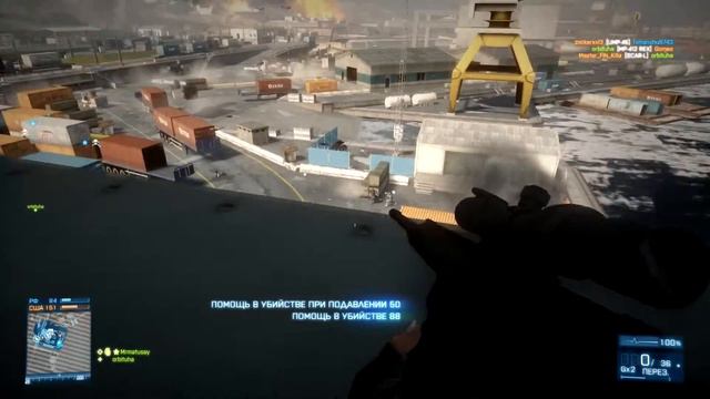 [Frag-Movie] Вынос мозга в BattleField 3 (Nik Origin: Mrmatusay) #1 смотреть онлайн