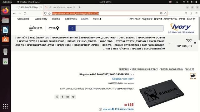 אייבורי פרק 2 מתוך 8 המחשב הכי זול עם אינטל בפנים смотреть онлайн