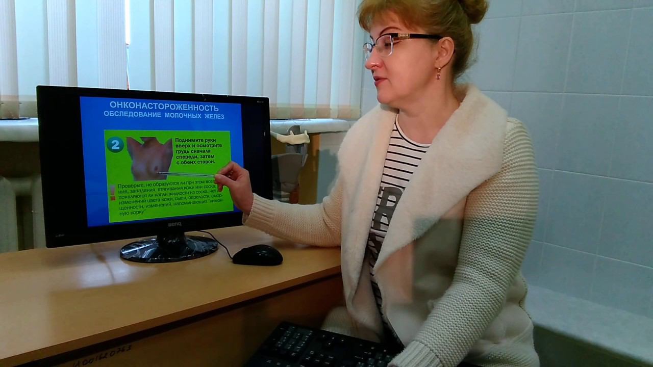 Ранняя диагностика и профилактика рака молочной железы смотреть онлайн