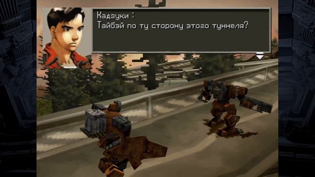 Front Mission 3 - Прохождение на Платину. Сценарий Эммы: Сложный выбор! Новые противники... смотреть онлайн