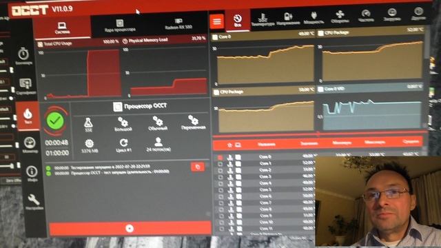 Андервольтинг процессора определение параметров понижения напряжения на процессор или видеокарту. смотреть онлайн