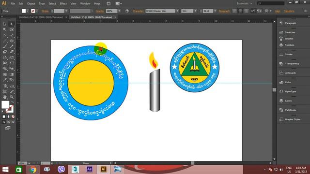 021_School Logo By Bo Kyaw Win смотреть онлайн