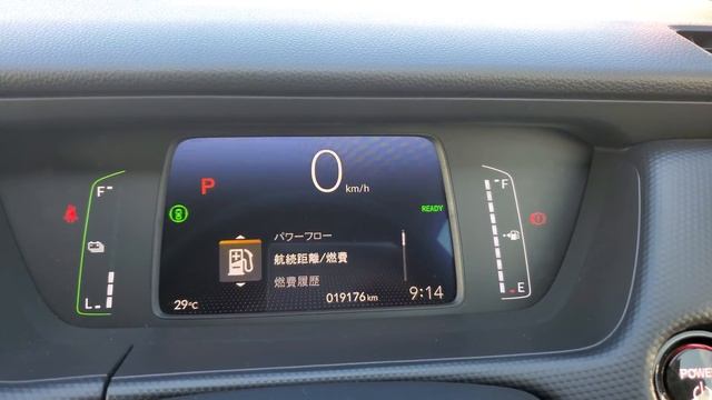 HONDA FIT E:HEV GR3 メーター
