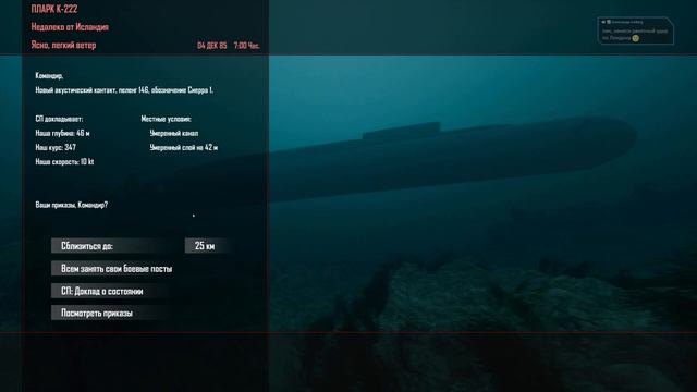 Cold Waters #110 (Epic Mod 2.23) Что будет в 2.24 и продолжение Северная Атлантика 84 (пр.661) смотреть онлайн