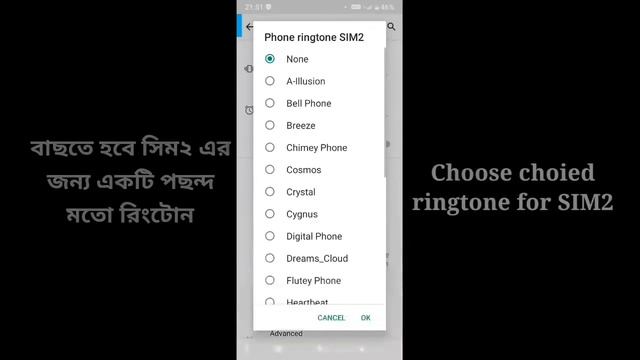 Itel A48 How to set ringtone in Android ।2 SIM । রিংটোন সেটিংস পদ্ধতি смотреть онлайн