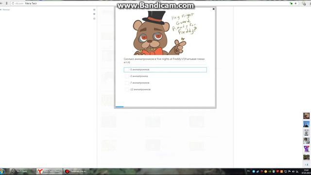 Просто очень сложная игра Flappy Troll и ещё прохождение теста по FnaF1,2,3. смотреть онлайн