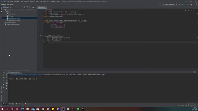[GUI Programming] EP4. Message Sender Program смотреть онлайн