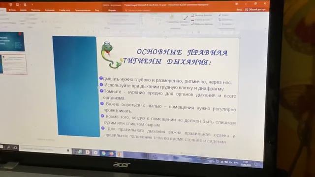 ПРЕЗЕНТАЦИЯ ПО ОКРУЖАЮЩЕМУ МИРУ // КАК ДЕТЯМ ДЕЛАТЬ ПРЕЗЕНТАЦИЮ? смотреть онлайн