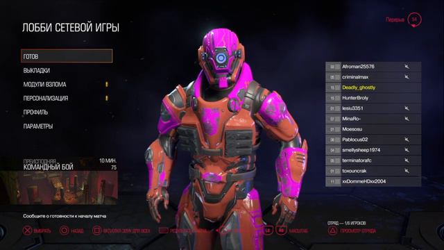 #ГЕЙМПЛЭЙ ДУМ 4 (PS4) - DOOM 4 BETA GAMEPLAY смотреть онлайн