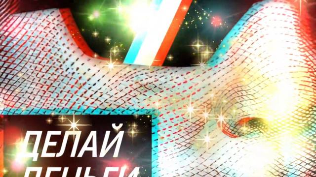 Ошеломительный доход на метавселенной смотреть онлайн