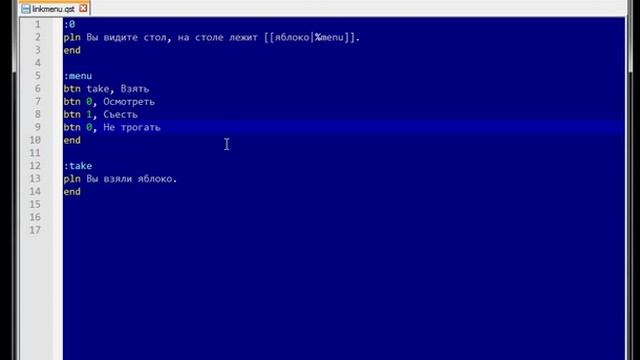 FireURQ: выпадающие меню смотреть онлайн