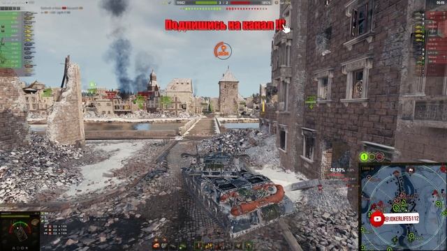 МИР ТАНКОВ 10 УРОВЕНЬ .
