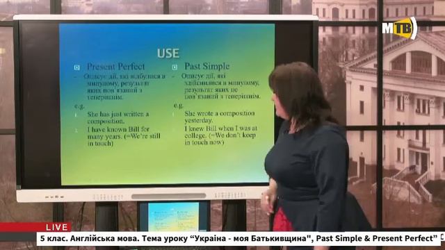 5 клас. Англійська мова смотреть онлайн