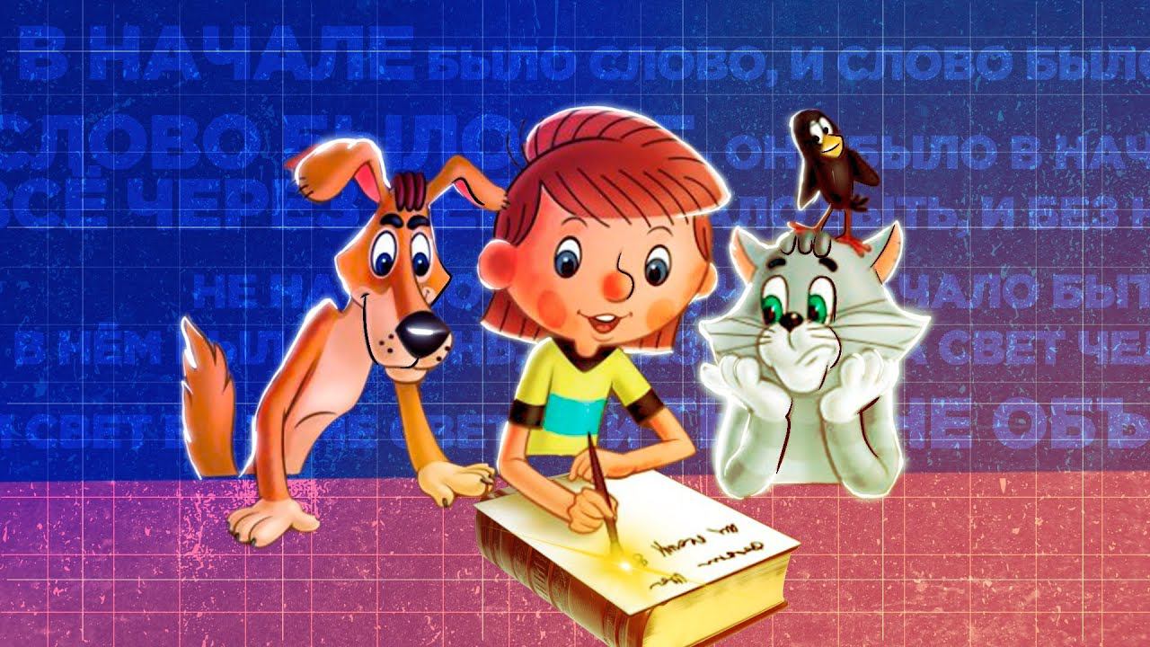 Можно ли дописать Библию? смотреть онлайн