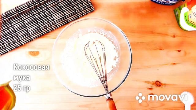 КЕТО печенье кокосовое | Кето рецепт|ПП рецепт смотреть онлайн