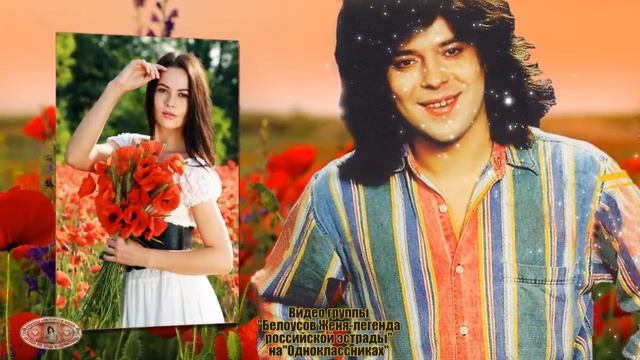 Белоусов Женя "Дуня- Дуняша" смотреть онлайн