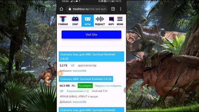 Что делать если Ark Mobile не запускается? смотреть онлайн