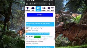Что делать если Ark Mobile не запускается?