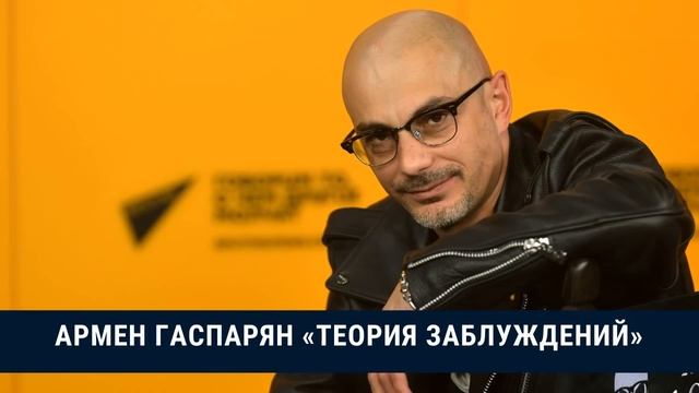 "Теория заблуждений". Спекуляции вокруг числа жертв политических репрессий смотреть онлайн