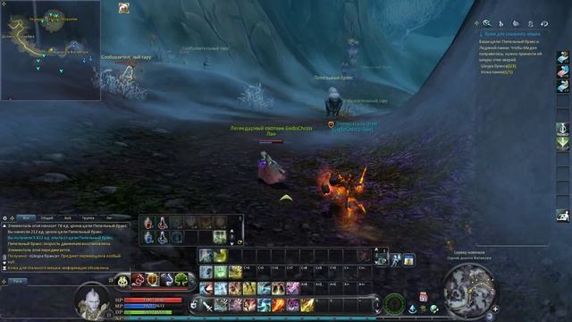 Aion [Асмо-Заклинатель] ► Морхейм ►#8 смотреть онлайн