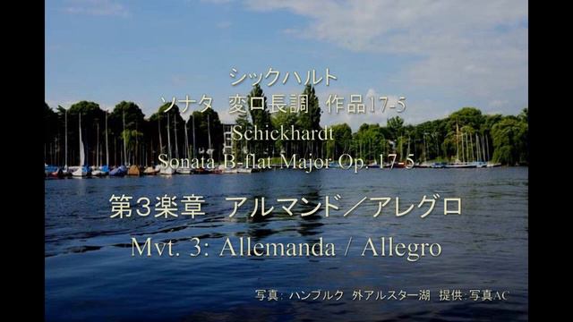 Schickhardt / Alto Recorder Sonata B-flat Major, Op. 17-5 смотреть онлайн