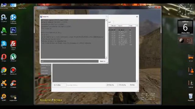 Как создать сервер в кс 1.6 смотреть онлайн
