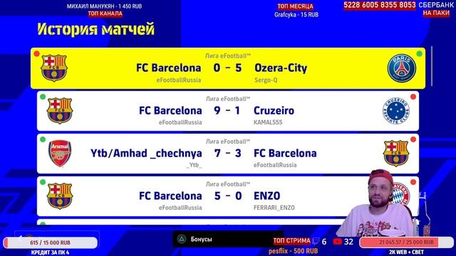 16 - DREAM TEAM eFootball 2022 - Информы от Бога приехали! [2к] смотреть онлайн