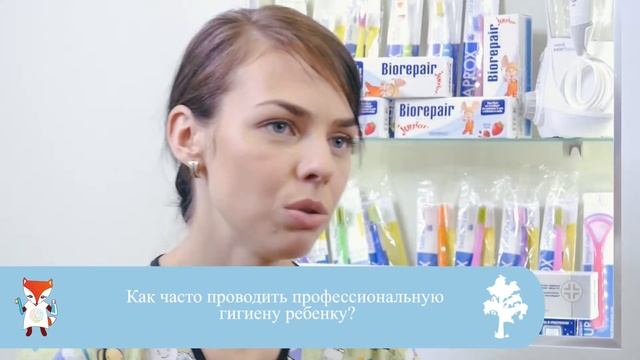 Как часто проводить гигиену и когда впервые приводить ребенка смотреть онлайн