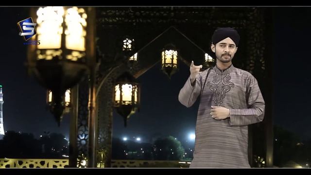 Muhammad Jahanzaib Qadri New Naat 2019 - Na Mukh Te Parda Pa Mahi -R&R by Studio5 смотреть онлайн