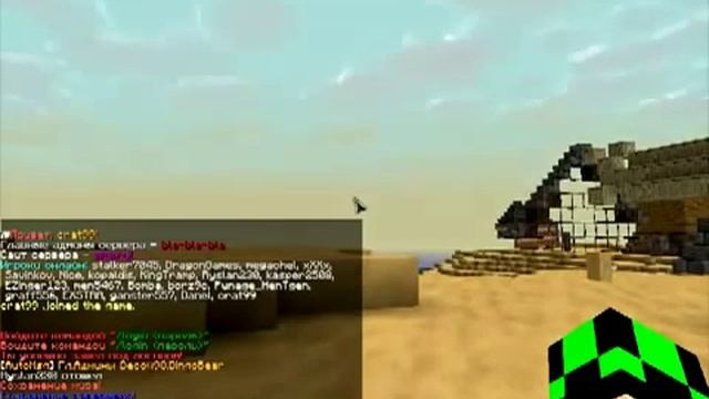 Как прописать CREATIVE без админки minecraft 1.9.2+ смотреть онлайн