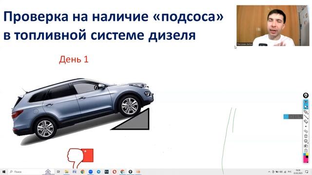 Лайфхак КАК ОПРЕДЕЛИТЬ ЕСТЬ ЛИ ПОДСОС В ПОДАЮЩЕЙ ВАКУУМНОЙ МАГИСТРАЛИ ДИЗЕЛЯ?! смотреть онлайн