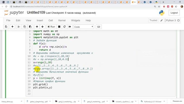 Создание функции пользователя в Python смотреть онлайн