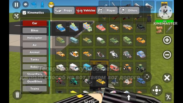 ФИШКА ПРО МИНЫ В SIMPLE SANDBOX 2. смотреть онлайн