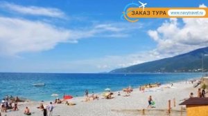 ГРАНД ОТЕЛЬ ГАГРА 4* Абхазия Гагра обзор – отель ГРАНД ОТЕЛЬ ГАГРА 4* Гагра видео обзор