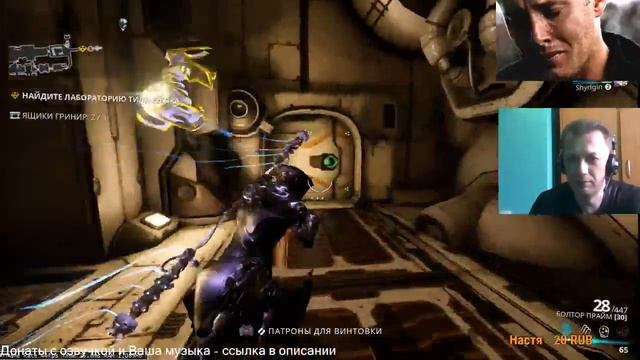 Warframe !!! Тринити Прайм!!! Квесты и Эйдолон!!! стрим 31 смотреть онлайн
