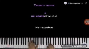 песня не теряйся от тумки 1/10 🤩🤩🤩🤩