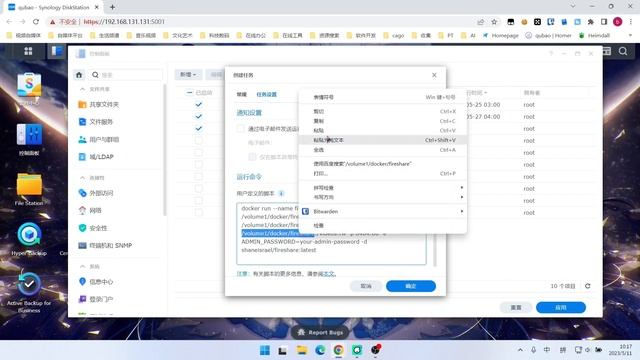 fireshare视频分享工具群晖NAS用docker部署 смотреть онлайн