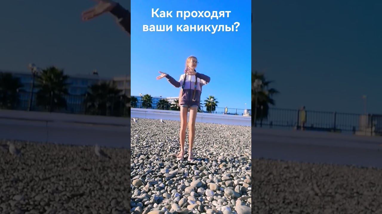 у меня отлично☺️ #shortsvideo #love #говреки смотреть онлайн