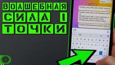 Обзоры изобретений и новости технологий