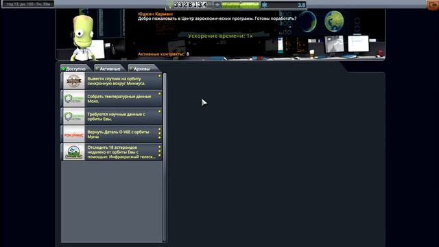 KSP 1.5. Making History expansion. #53. Орбитальная станция на Кербине. Посадка на Мохо. смотреть онлайн