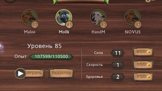 Баги в дог сим смотреть онлайн