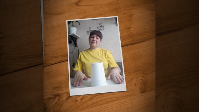 Ритмические игры со стаканчиком и звучащими жестами. смотреть онлайн