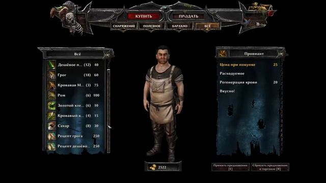 Экипаж | Risen 3: Titan Lords #41 смотреть онлайн