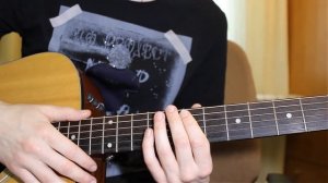 Как играть Ария-Улица Роз.  Урок игры на гитаре