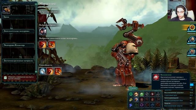 #1 НАЧАЛО за космодесант - Warhammer 40k Dawn of War 2 Retribution смотреть онлайн