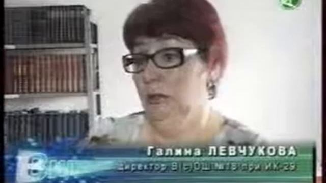 выпускной в ИК-29 (ТВ Мост Видимости 18.06.2012 г) смотреть онлайн