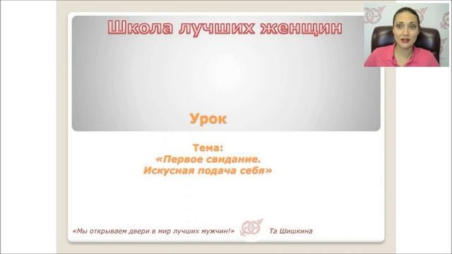 КАК СОХРАНИТЬ ДРУЖБУ С МУЖЧИНОЙ? | Татьяна Шишкина смотреть онлайн