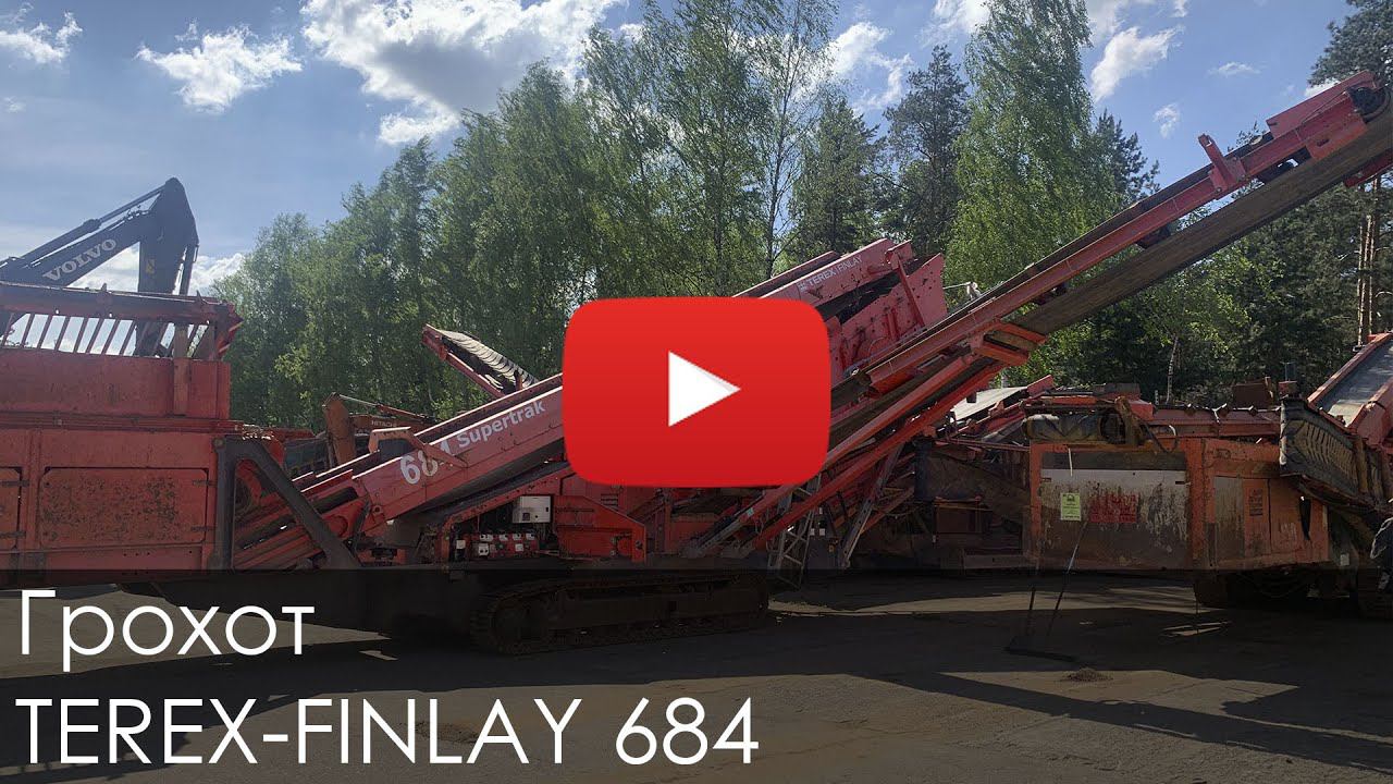 2611. Обзор Грохот TEREX FINLAY 684 смотреть онлайн
