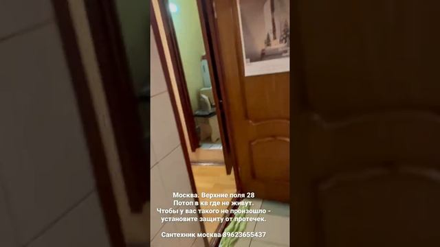 Сантехник затопил соседей смотреть онлайн