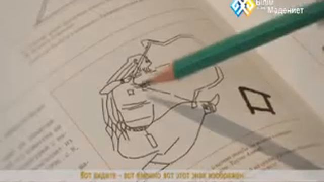 "Мода великой степи" (002) - Древние знаки "Тамга" смотреть онлайн